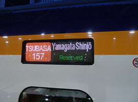 Shinkansen attendant